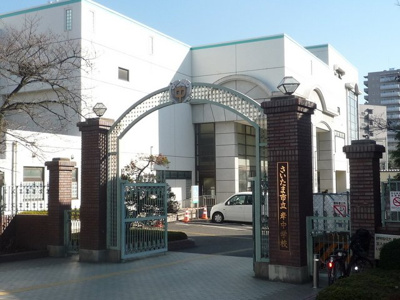 さいたま市立岸中学校まで400ｍ