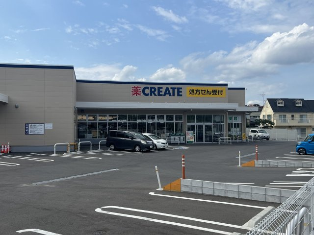クリエイトエス・ディー八千代勝田台店 330m