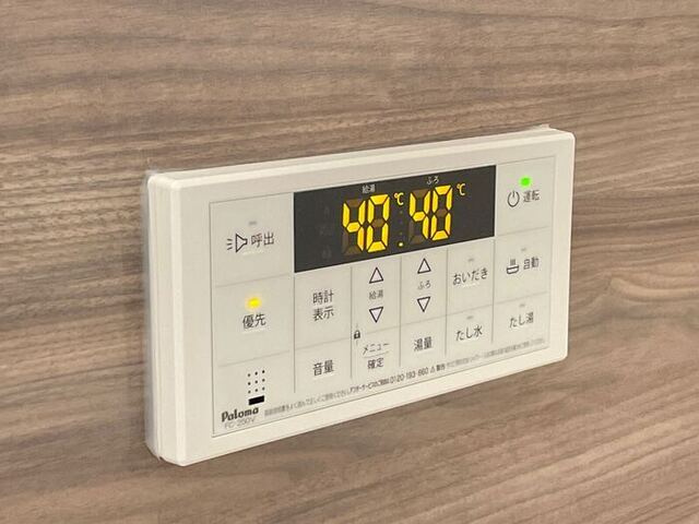 どんぐり３号の設備|お風呂は追い炊き機能付きリモコン