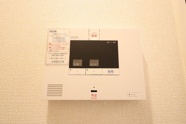 ルビー　Ｄのその他|SECOMホームセキュリティ