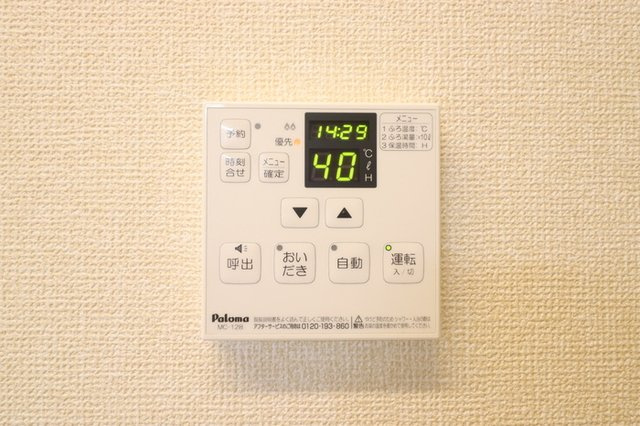 ルビー　Ｄの設備|追い焚き給湯リモコン