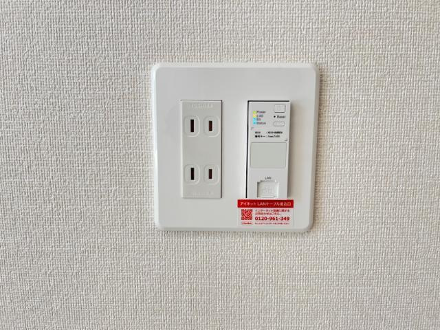 ユニヴァリィ　さくらの設備|Wi-Fi