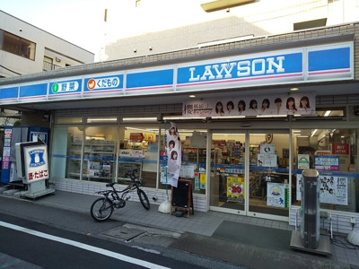 ローソン用賀二丁目店まで147ｍ