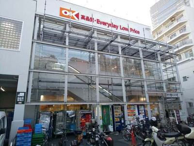 OK用賀駅前店まで249m