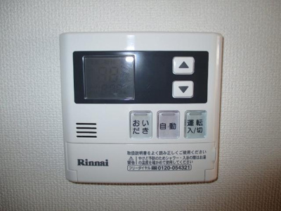 【その他】 | ラヴィータⅡ | 給湯リモコン