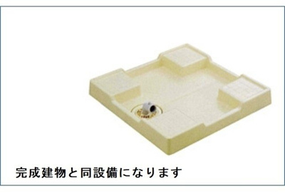【その他】 | カメリア双葉