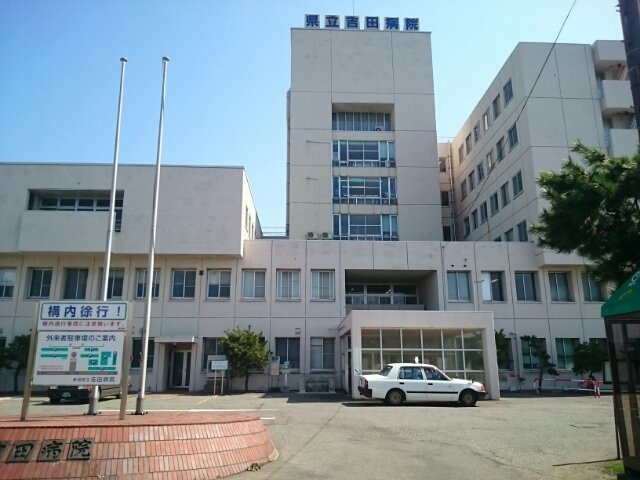 ネオ　グロ－ブの周辺|県立　吉田病院まで2000m