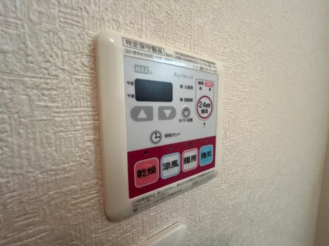 ミール株山のその他|浴室乾燥機