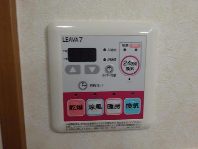 ロイヤルヒルズ宮崎台のその他|浴室乾燥機