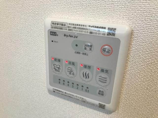 エトワールシャトーⅡのその他|浴室乾燥機リモコン（イメージ）