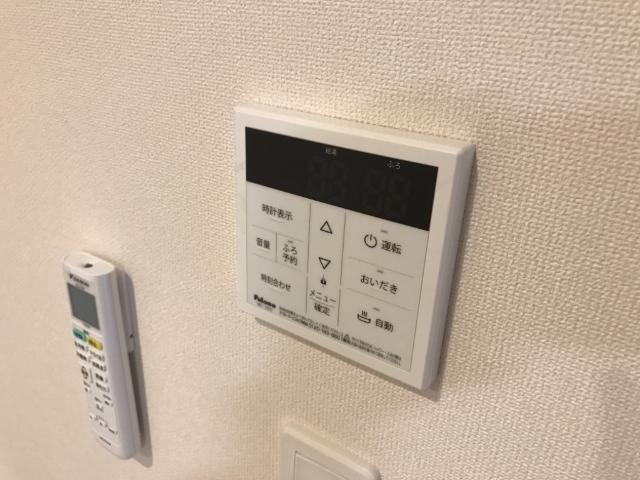 エトワールシャトーⅡの設備|給湯リモコン（イメージ）
