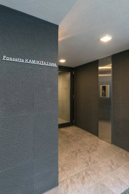 【エントランス】 | フォセット上北沢