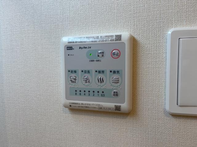 オキザリスの設備|室内設備