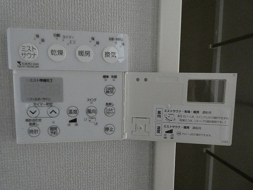 ブランズシティ品川勝島の設備|浴室換気(リモコン)　※2026年08月の写真