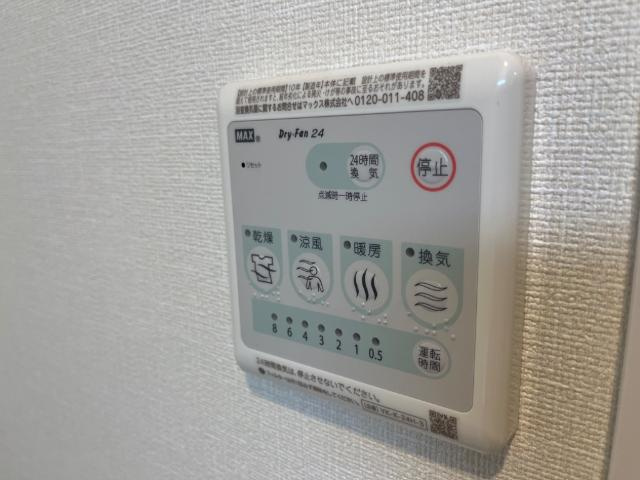 ハピネスのその他|浴室乾燥機