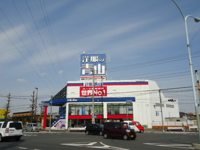マンダリーヌの周辺|洋服の青山三鷹野崎店まで302ｍ