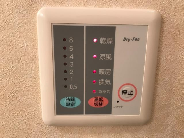エル・アール本郷の設備|浴室乾燥機（イメージ）