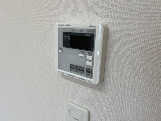 エスペランサ中島の設備|給湯リモコン