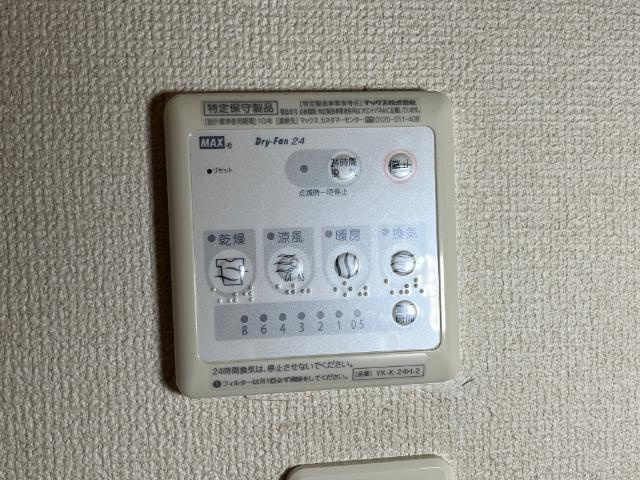 セラ・セゾン・オーチェの設備|浴室乾燥機