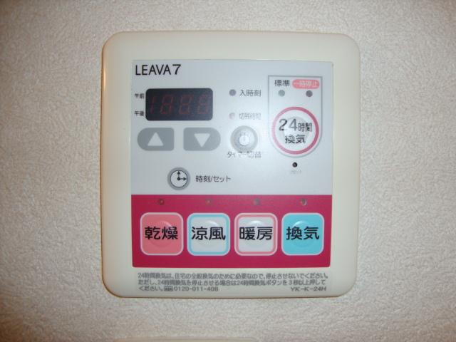 モデルナ江木のその他|浴室乾燥機