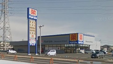 リアン・Ⅱの周辺|マツモトキヨシ高崎新保町店まで473ｍ