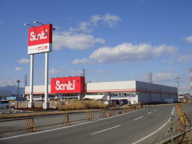 リアン・Ⅱの周辺|サンキ高崎日高店まで266ｍ