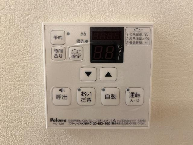 プレジールの設備|室内設備