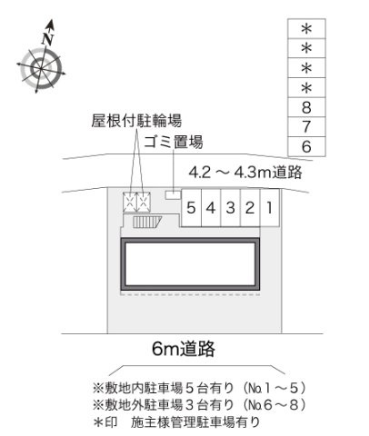 レオパレスあかね台のその他