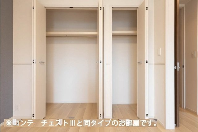 ヒカルサさいたまサクラの収納