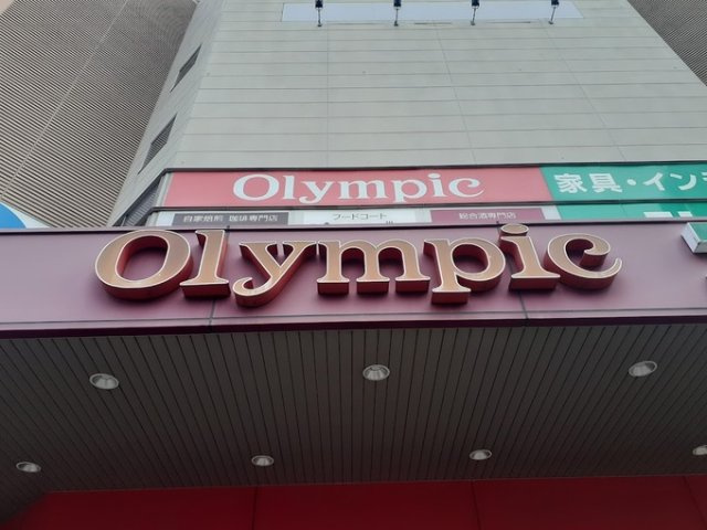 レオパレスウィスタリアⅡの周辺