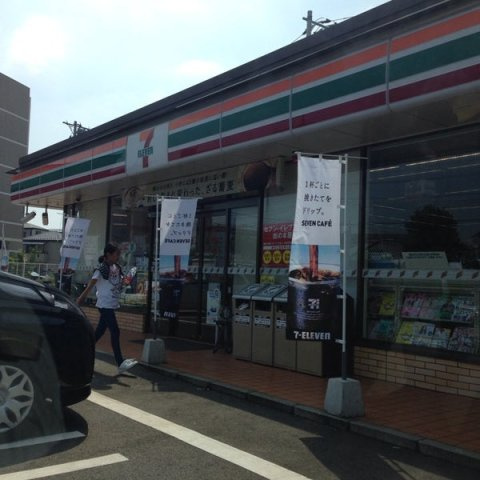 レオパレスプランタンの周辺