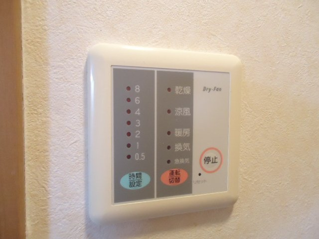 パルティールコトブキの設備|浴室乾燥機
