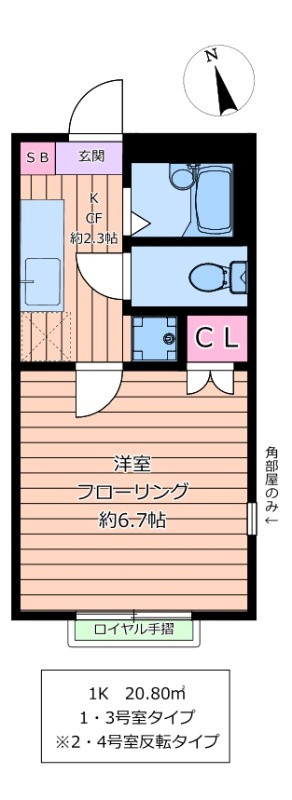 リジエールⅡの間取り