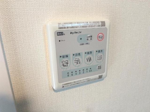 エスト　ガーデニアのその他|浴室乾燥機