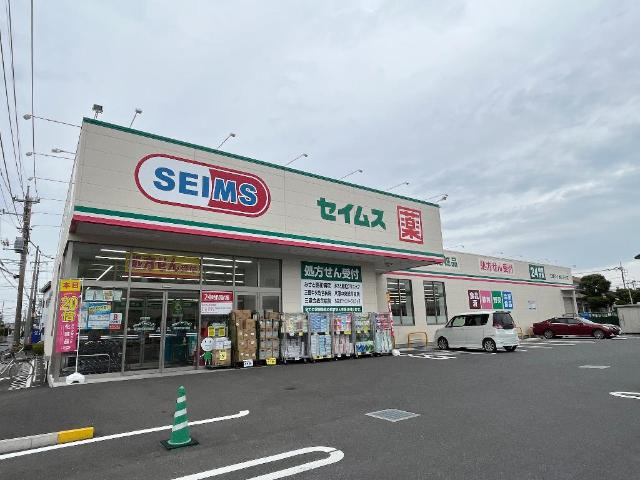 エスト　ガーデニアの周辺|ドラッグセイムス三郷戸ケ崎3丁目店まで768ｍ