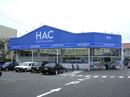 ヴィラ　エスポワールの周辺|ハックドラッグ　沼津学園通り店まで232ｍ