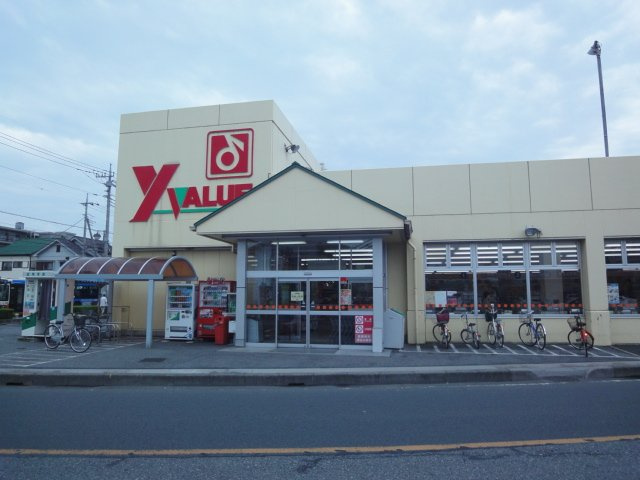 ゼファーガーデンセカンドの周辺|Yバリュー草加店まで741ｍ