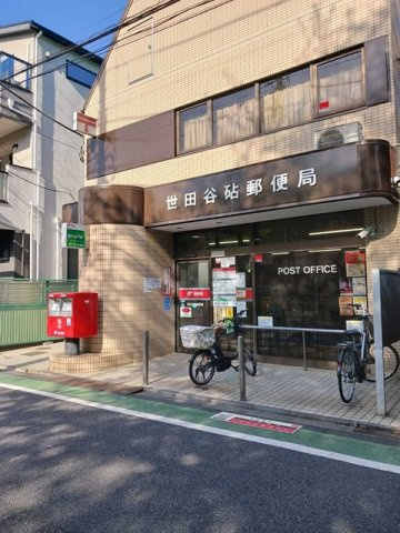 アンソレイユの周辺|世田谷砧郵便局まで1300m