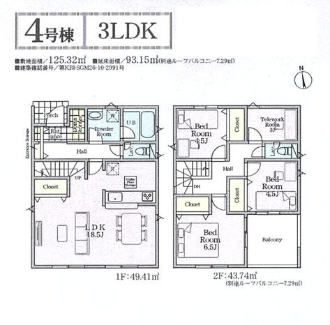 中央区田名新築戸建て　第146-4号棟の間取り|間取図「中央区田名新築戸建て　4号棟」