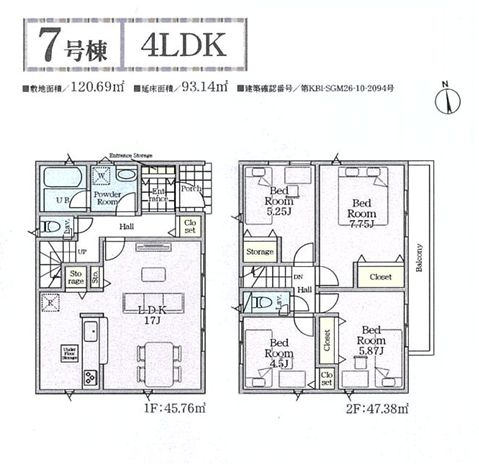 中央区田名新築戸建て　第146-7号棟の間取り|間取図「中央区田名新築戸建て　7号棟」