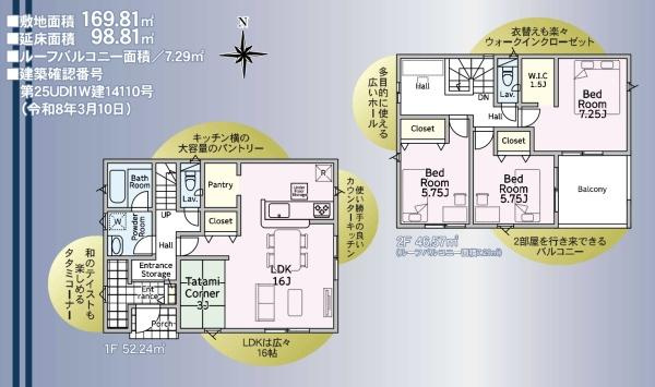 クレイドルガーデン前橋市川原町第４　１号棟の間取り