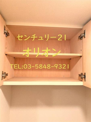 【トイレ】 | エー・エス・ホームズ中村橋 | トイレ収納ですね