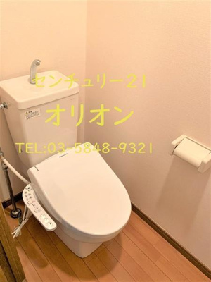 【トイレ】 | エー・エス・ホームズ中村橋