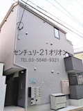 Cordialement Nukuiの画像