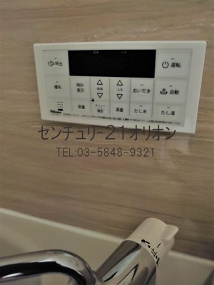 【浴室】 | Cordialement Nukui