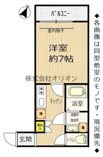 【間取り】 | Cordialement Nukui
