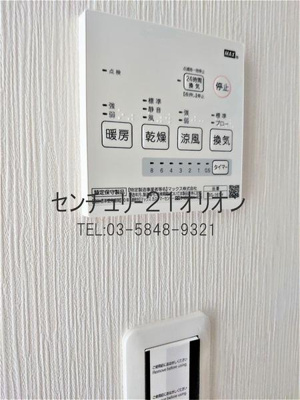 【設備】 | Cordialement Nukui | 浴室乾燥・24時間換気
