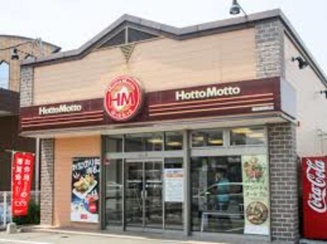 シティーハイツ　カーネーションＣ棟のその他|ほっともっと箕郷町店