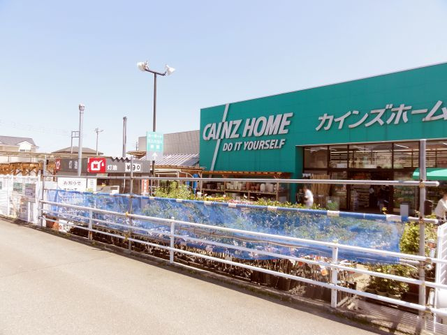 シティーハイツ　カーネーションＣ棟のその他|カインズホーム箕郷店