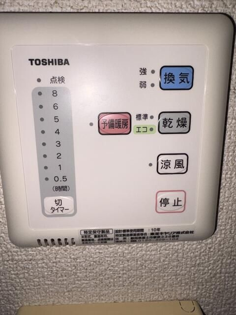 Ｂｅａｒ南林間のその他